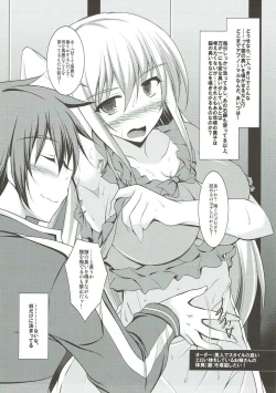 Page 7 of Zannen Ojousama