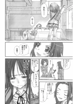 Page 5 of Mio-ken