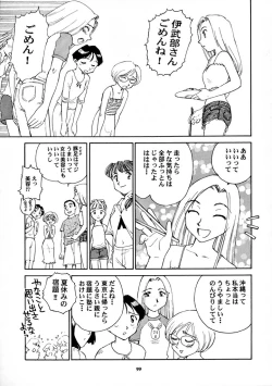 Page 100 of 8 miles high Vol.7