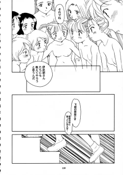 Page 111 of 8 miles high Vol.7