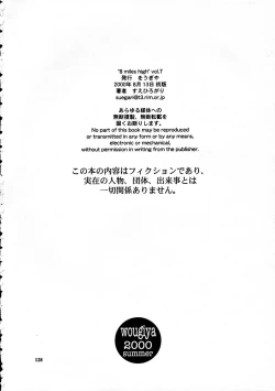 Page 129 of 8 miles high Vol.7