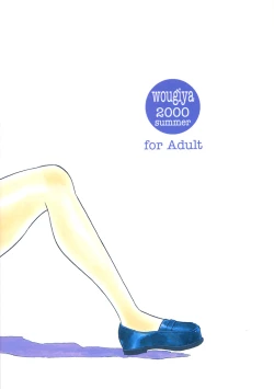 Page 130 of 8 miles high Vol.7