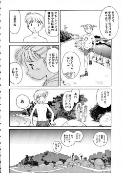 Page 31 of 8 miles high Vol.7