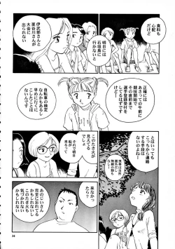 Page 35 of 8 miles high Vol.7