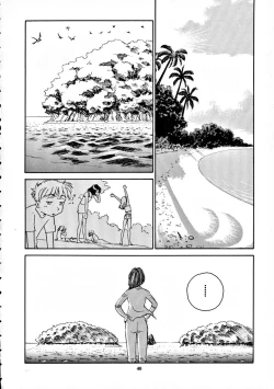 Page 41 of 8 miles high Vol.7