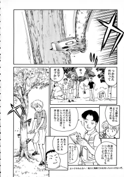 Page 43 of 8 miles high Vol.7