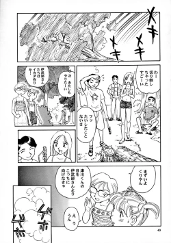 Page 44 of 8 miles high Vol.7