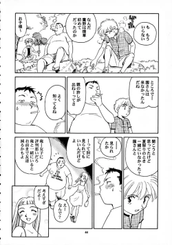 Page 45 of 8 miles high Vol.7