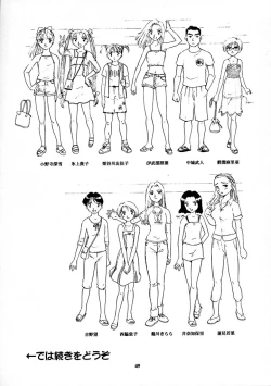 Page 50 of 8 miles high Vol.7