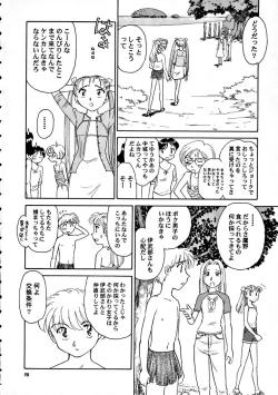 Page 59 of 8 miles high Vol.7