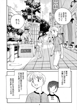 Page 5 of 8 miles high Vol.7