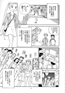 Page 6 of 8 miles high Vol.7