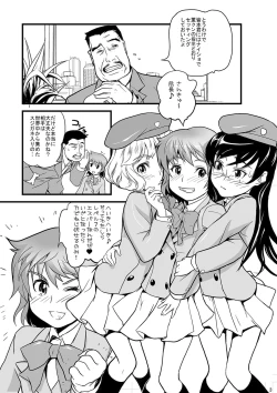 Page 2 of Kanari Kiteru Hentai Power Maji de Ii Kanji Hentai Karen dakara Makenai