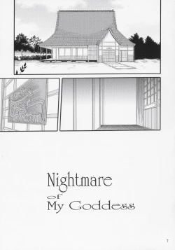 Page 6 of Nightmare of My Goddess vol.9