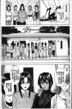 Page 129 of Kazoku Soukan Game - family Incest game