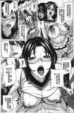 Page 169 of Kazoku Soukan Game - family Incest game