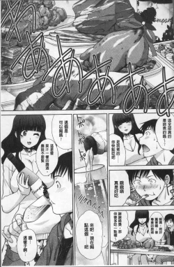 Page 177 of Furareta Kanojo to Yori o Modoshita Riyuu - The Reason Why I Got Back Together with My Ex | 分手過的女友和重新再復合的理由