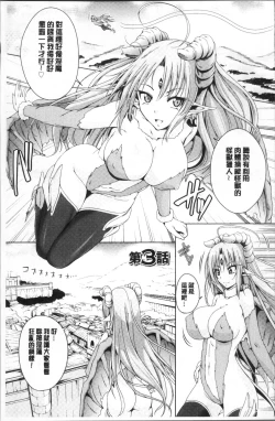 Page 119 of ane-tomo sasex