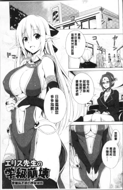 Page 147 of ane-tomo sasex