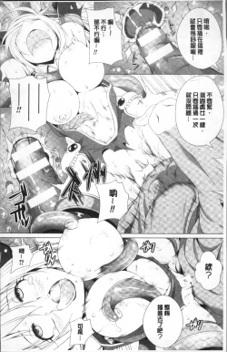 Page 156 of ane-tomo sasex