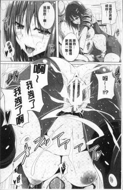 Page 180 of ane-tomo sasex