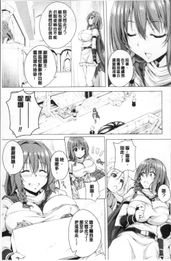 Page 81 of ane-tomo sasex