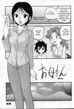 Page 14 of Shounen Teikoku 3 - Boys' Empire 3