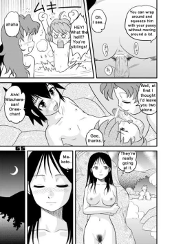 Page 20 of Shounen Teikoku 3 - Boys' Empire 3