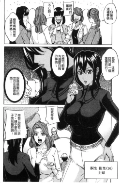 Page 123 of Kazoku Soukan Game - family Incest game