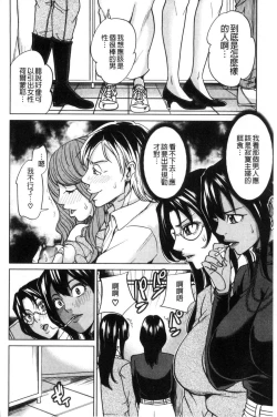 Page 127 of Kazoku Soukan Game - family Incest game