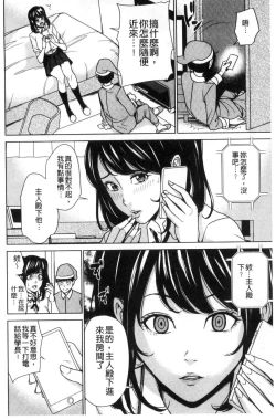 Page 41 of Kazoku Soukan Game - family Incest game