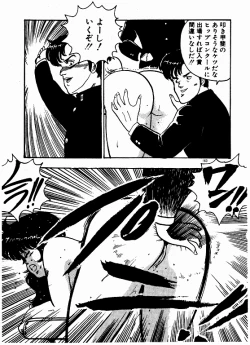 Page 162 of Keiko Sensei no Kojin Jugyou - Keiko Sensei Series 2