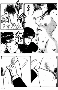 Page 176 of Keiko Sensei no Kojin Jugyou - Keiko Sensei Series 2