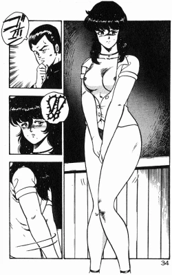 Page 33 of Keiko Sensei no Kojin Jugyou - Keiko Sensei Series 2