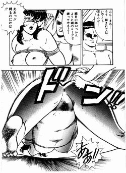 Page 69 of Keiko Sensei no Kojin Jugyou - Keiko Sensei Series 2