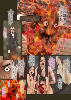 Page 102 of Machi Hazure no Tama to Kaben Saigo