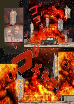 Page 103 of Machi Hazure no Tama to Kaben Saigo