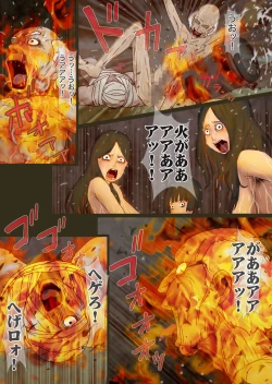 Page 39 of Machi Hazure no Tama to Kaben Saigo