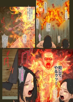 Page 40 of Machi Hazure no Tama to Kaben Saigo