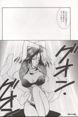 Page 9 of Warau Inu no Seikatsu