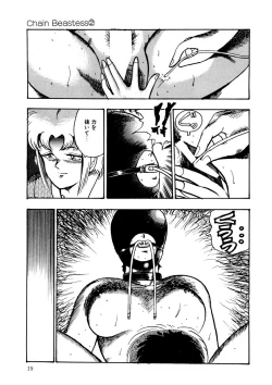 Page 18 of Minor Boy - Chain Beastess 2