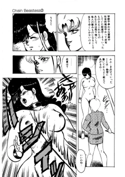 Page 24 of Minor Boy - Chain Beastess 2