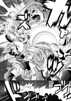 Page 114 of Fallen Justice