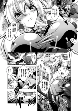 Page 116 of Fallen Justice