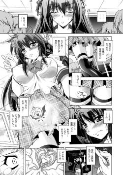 Page 137 of Fallen Justice