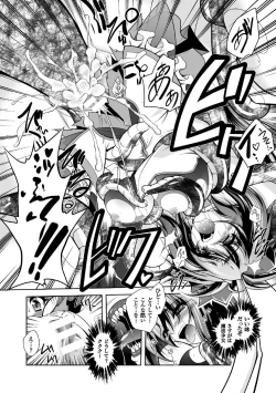 Page 158 of Fallen Justice