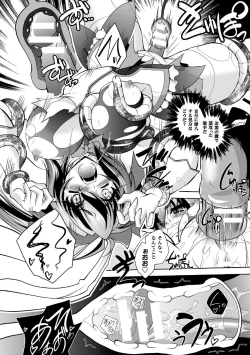 Page 160 of Fallen Justice