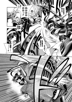 Page 172 of Fallen Justice