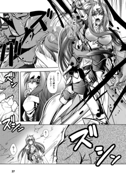 Page 27 of Fallen Justice