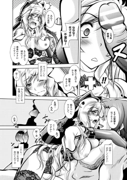 Page 70 of Fallen Justice